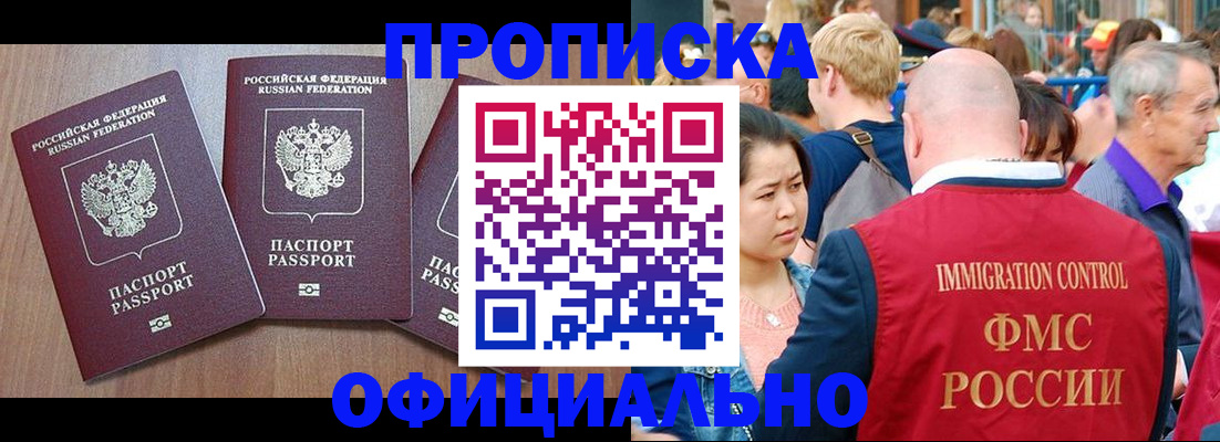 временная регистрация адрес в Острове